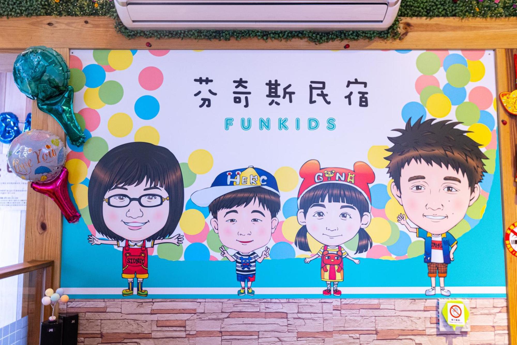 Fun Kids B&B Hualien City Exterior photo